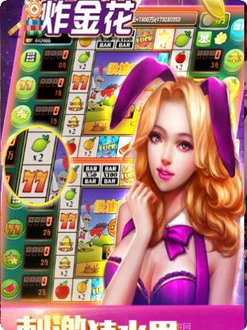 淘金谷棋牌游戏