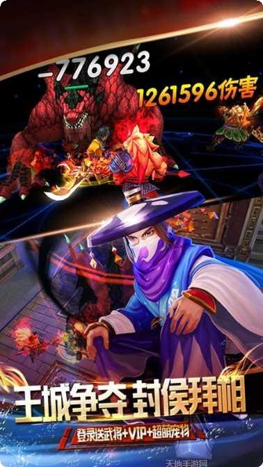 风云诸侯九游版激活码