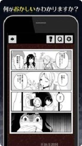 1分钟逃离攻略