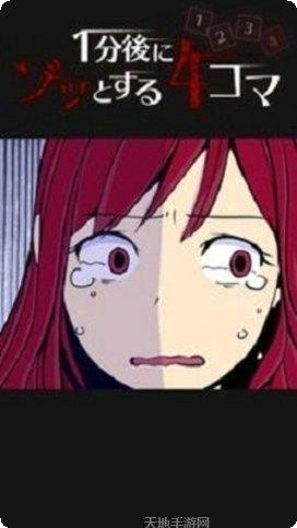 1分钟逃离技巧
