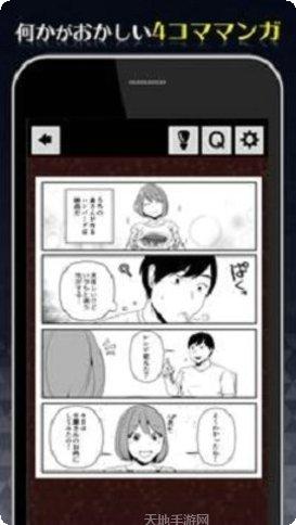 1分钟逃离下载