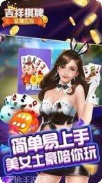 弘奕棋牌苹果版
