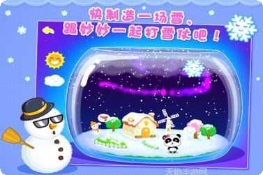 宝宝学打扫最新版本