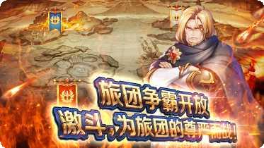 风之旅团送充版礼包码