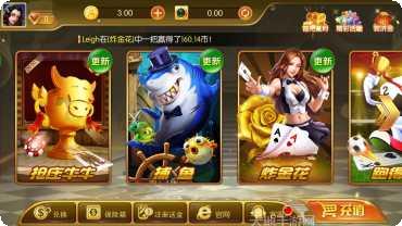 瓜子娱乐下载