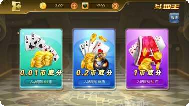 瓜子娱乐好玩吗