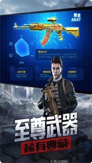 狙击之神最新版本下载