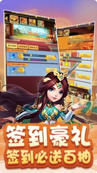 三国之乱世江山英雄收集