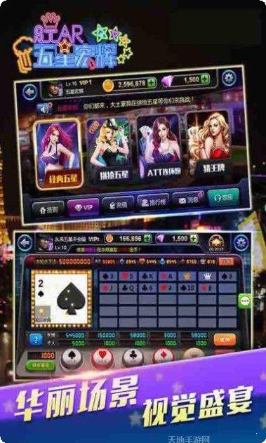 正大棋牌安卓版