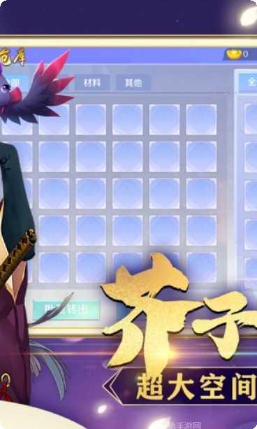 幻世妖界录角色攻略