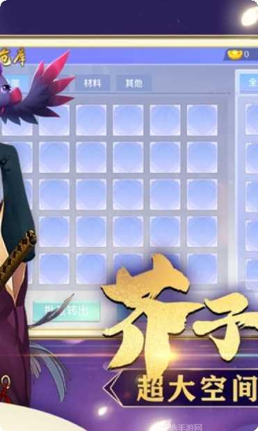幻世妖界录最强阵容搭配