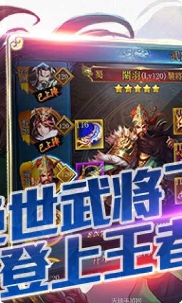 主公莫慌新手教程