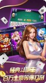 金殿棋牌玩法介绍