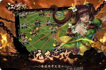 江山荣耀游戏攻略