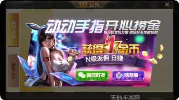 美琪棋牌游戏下载