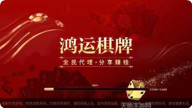 美琪棋牌最新版本