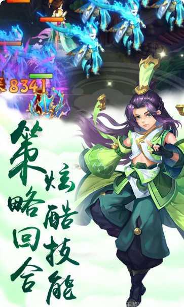 仙剑缘H5副本挑战