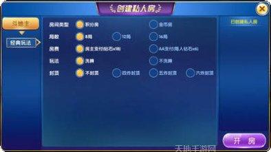 1171棋牌玩法介绍