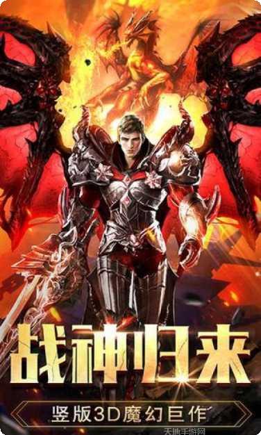 诸神奇迹游戏攻略