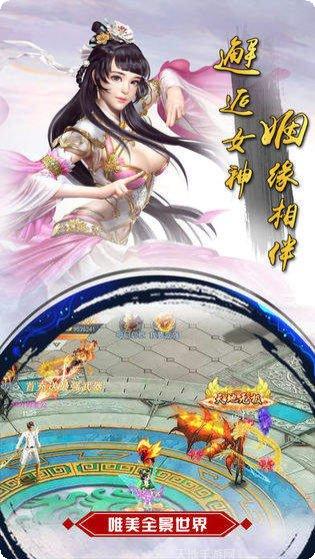 绯色修仙录2981完整版攻略