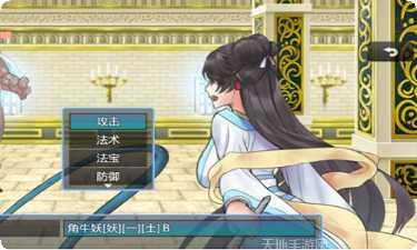 绯色修仙录2981完整版角色介绍