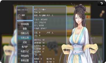绯色修仙录2981完整版玩法技巧
