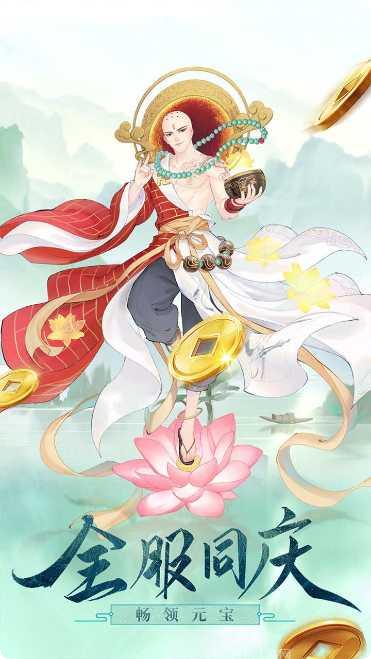 白蛇仙劫BT真充福利兑换