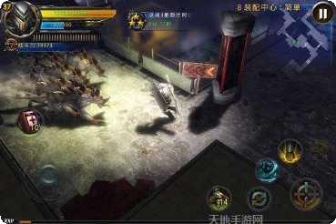 破碎黎明2单机版下载