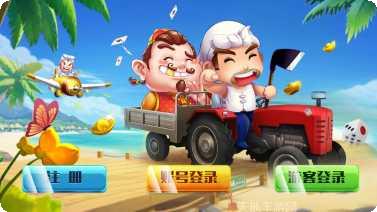 金贝博贝棋牌金币获取方法