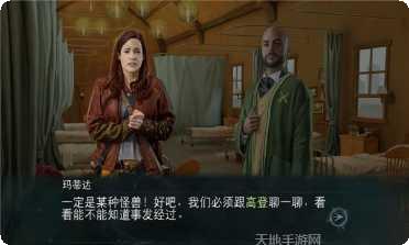 神奇动物园管理玩法介绍