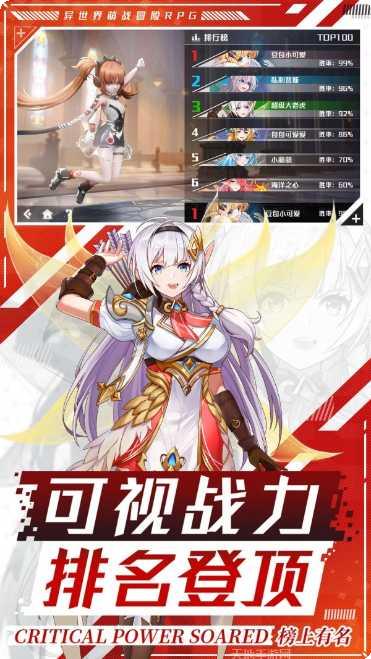 蓝空幻想装备搭配