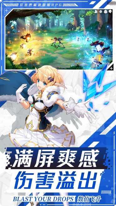 蓝空幻想新手教程