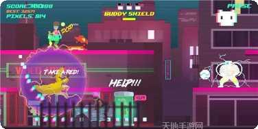 一人一狗像素冒险游戏下载