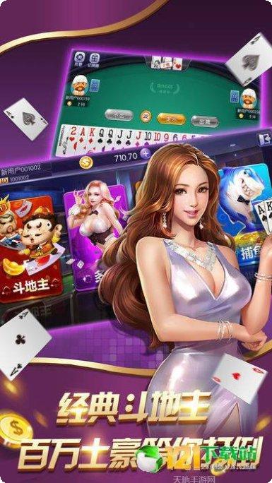 汇盈棋牌注册方法