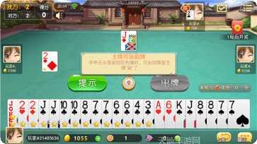 108棋牌游戏攻略