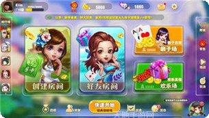 胡一把棋牌安卓版