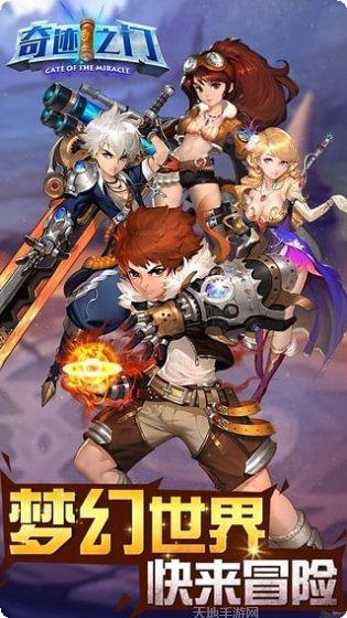 奇迹之词下载地址