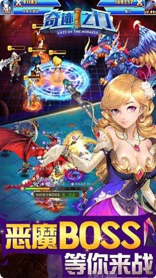 奇迹之词最新版本