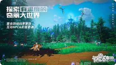 我的起源游戏攻略