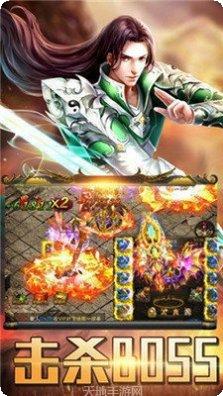 韩版中变传奇下载