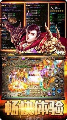 韩版中变传奇攻略