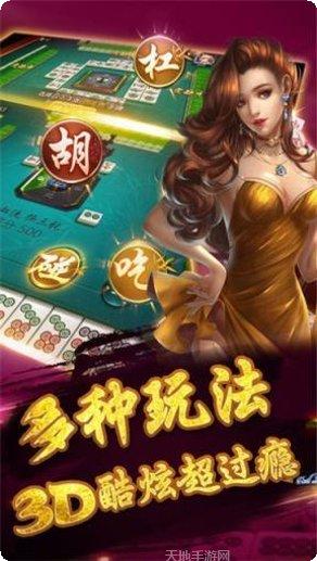 唐尧棋牌游戏下载