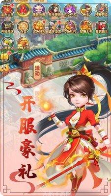 西游风云技能搭配