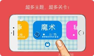 纽扣的游戏攻略