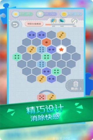 纽扣的游戏评测