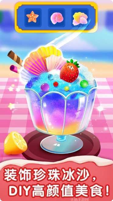 宝宝儿童幼儿园教育游戏