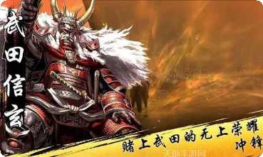 战国大河角色培养