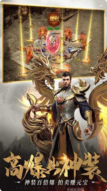 一刀传世新大陆降临下载