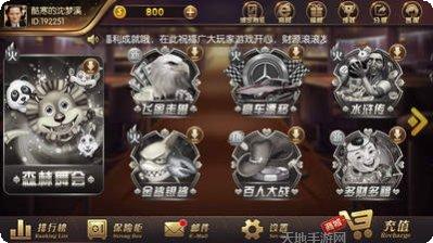 九江谷乐棋牌游戏下载