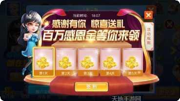 九江谷乐棋牌最新版本